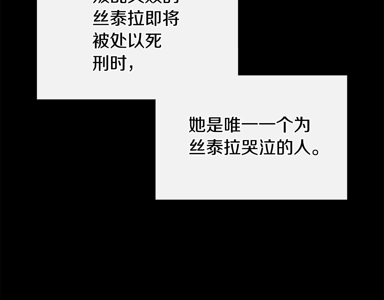 第28话 丢失的耳环28