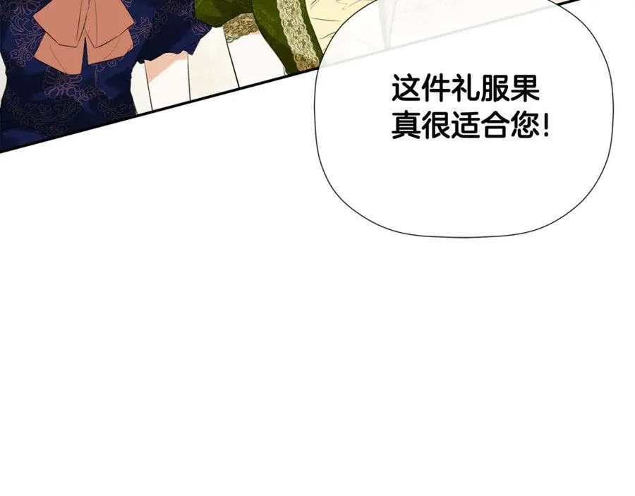 第55话 潜入计划11