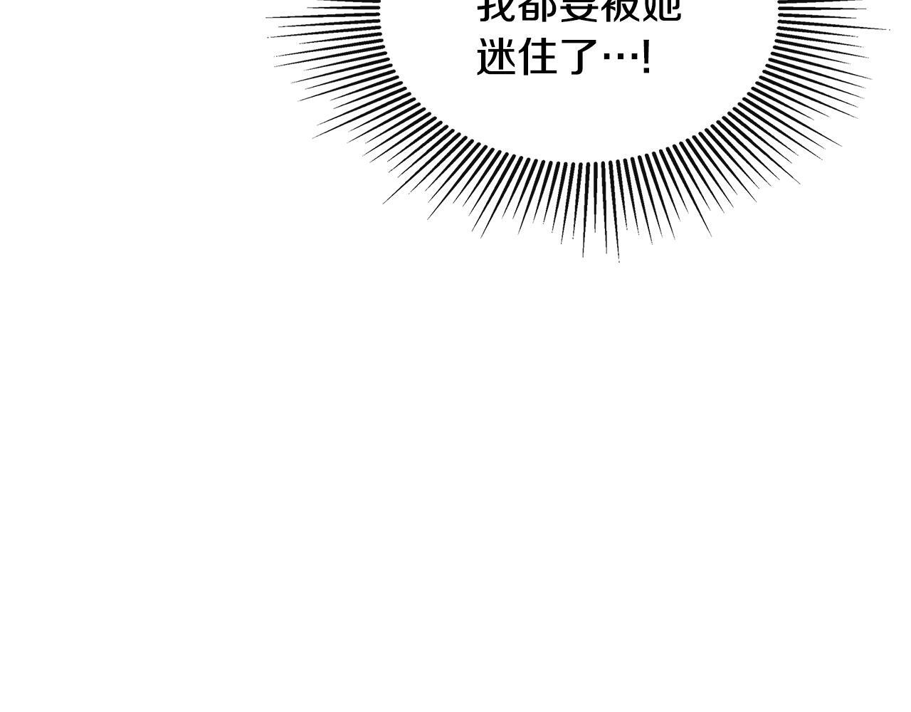 第16话 当面质问98