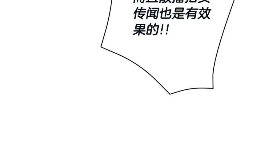 第48话 拌嘴现场115