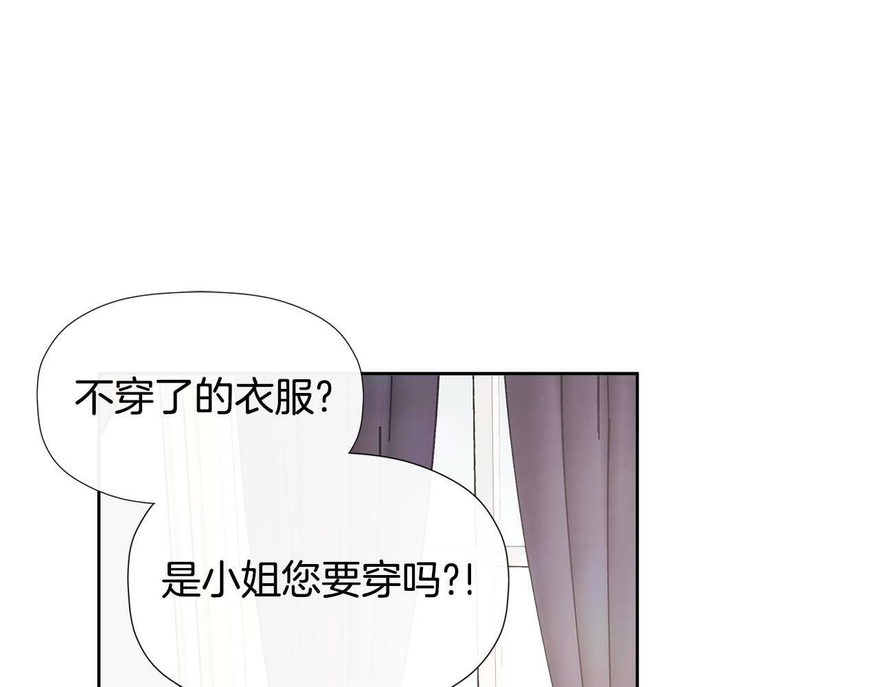 第5话 原著女主？74