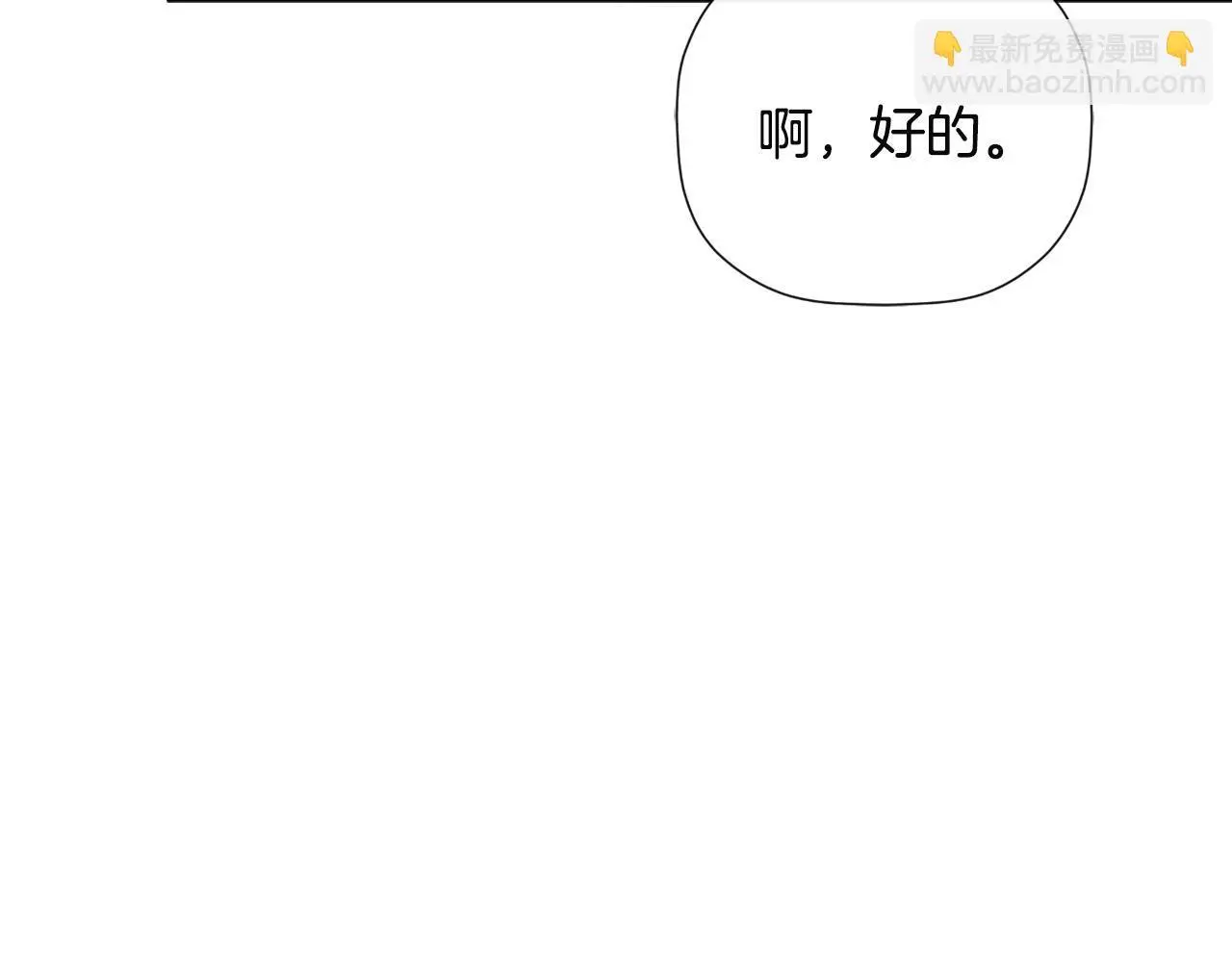 第40话 皇帝的请求201