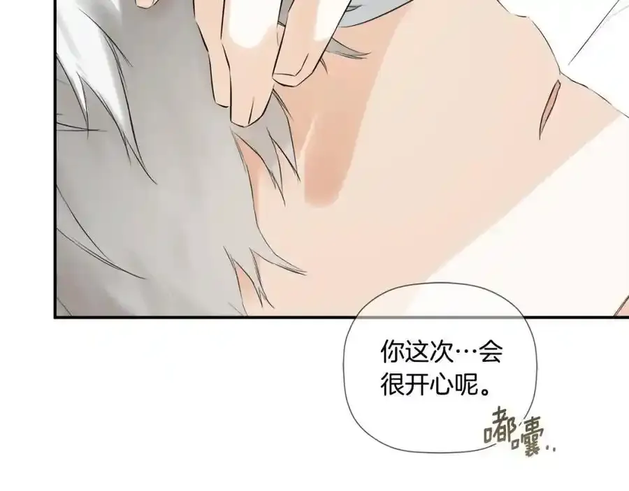 第50话 摇篮曲43