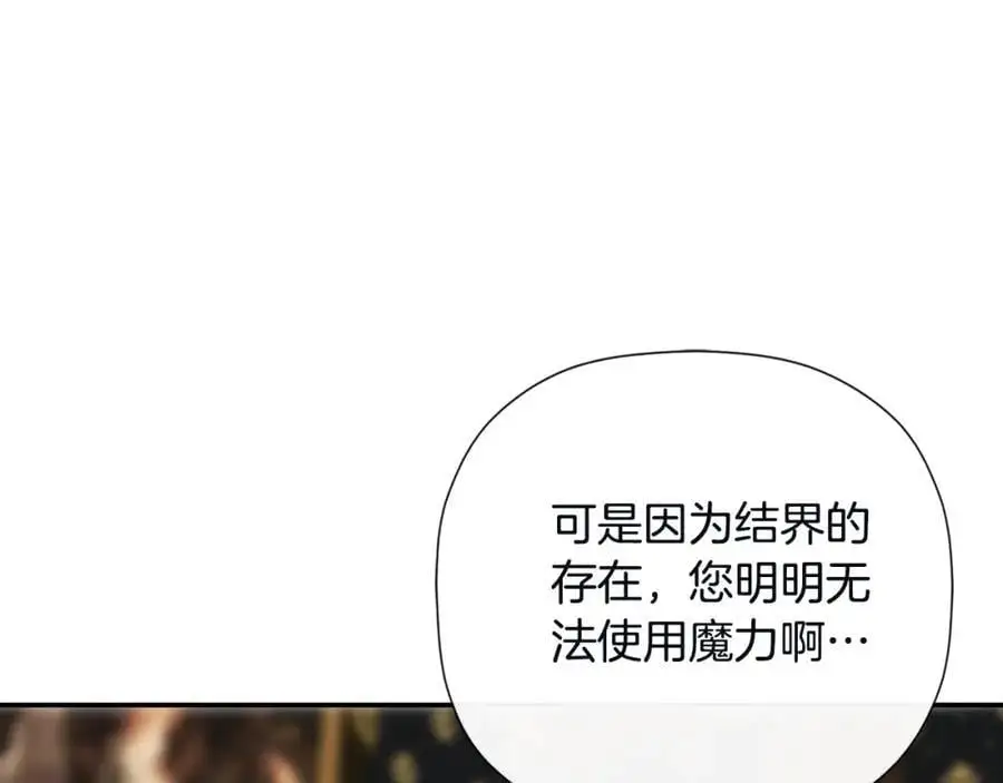 第48话 拌嘴现场138
