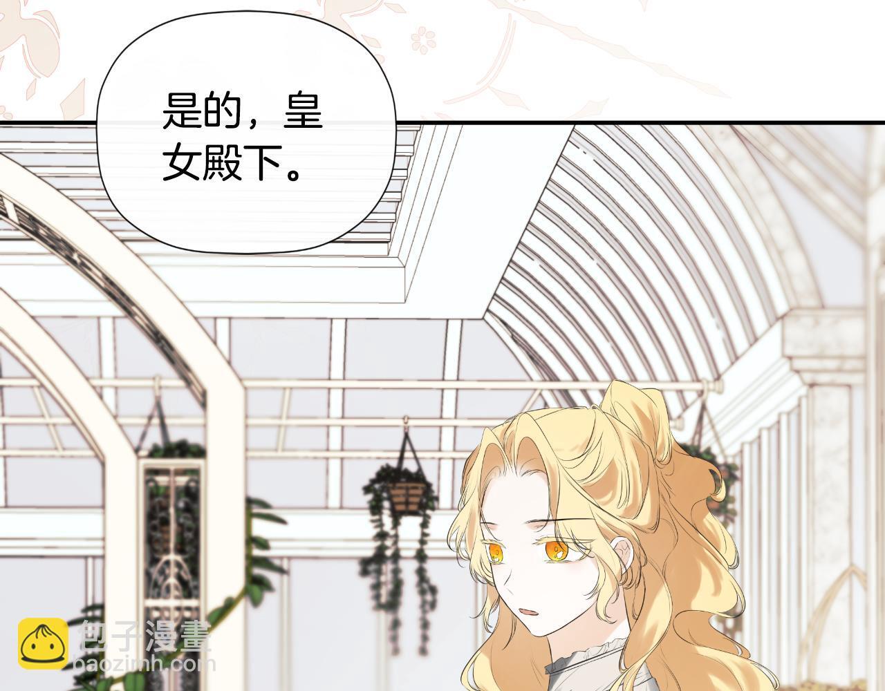 第31话 我也在等你164