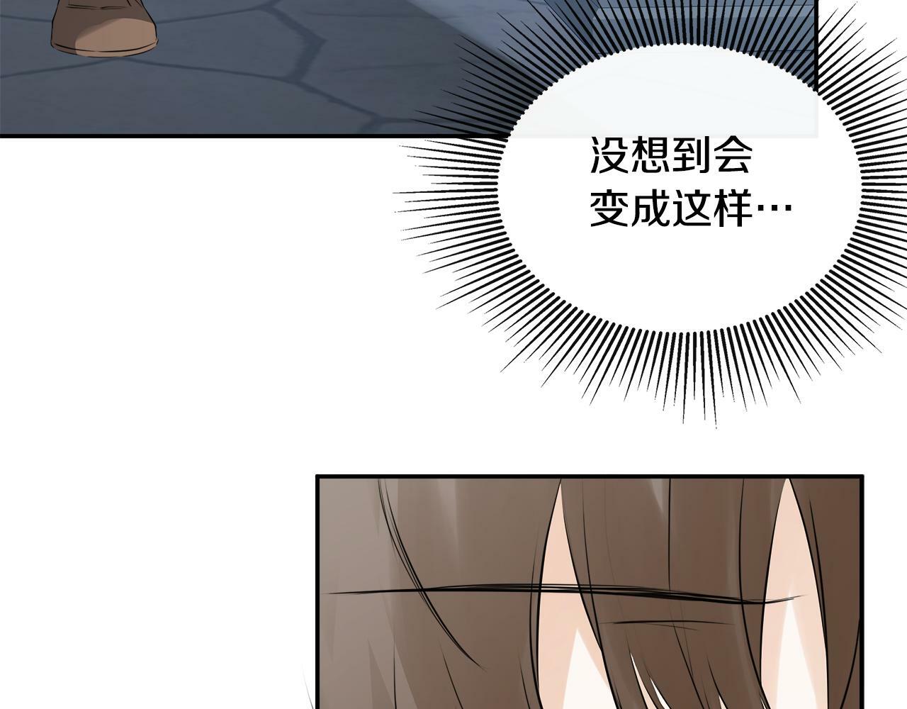 第17话 隐藏真相60