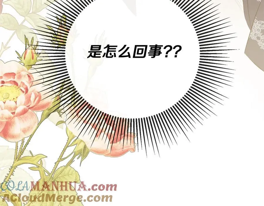 第1季完结篇 摇篮曲108