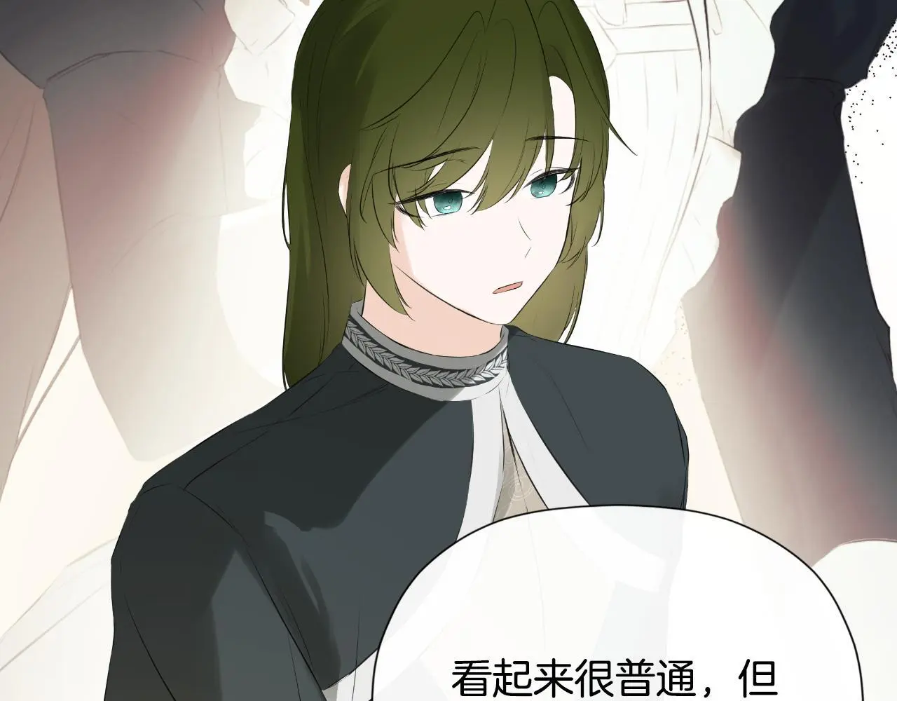 第36话 择偶标准116