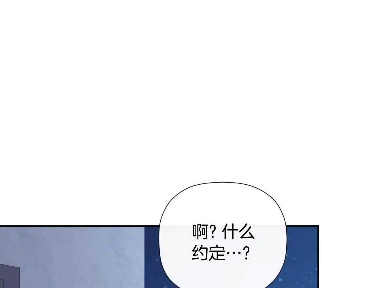 第41话 不速之客72