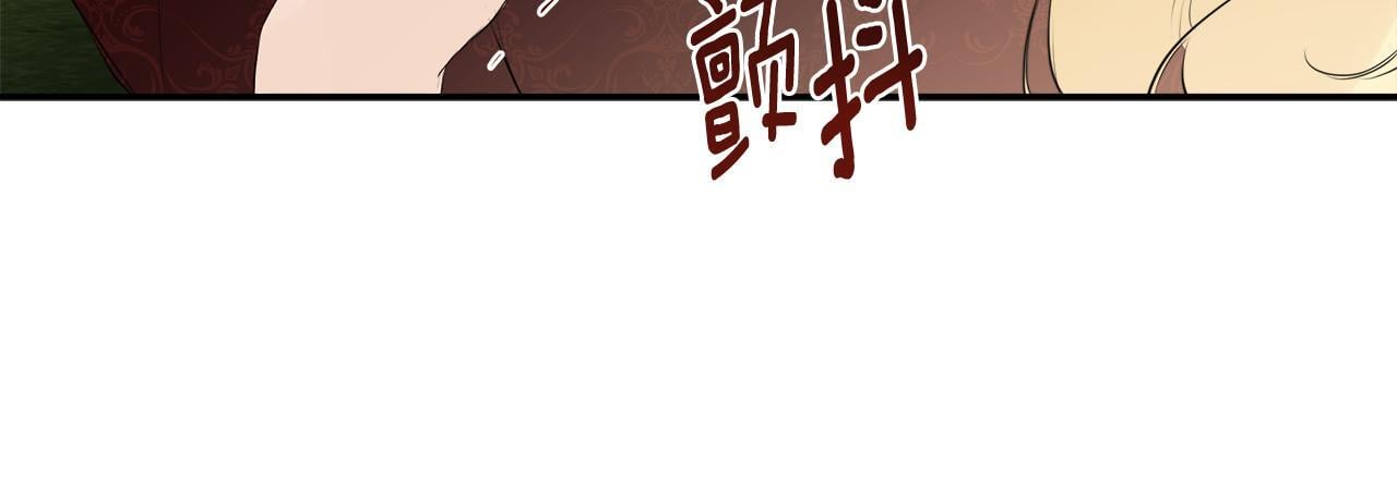 第26话 皇女遭刁难94