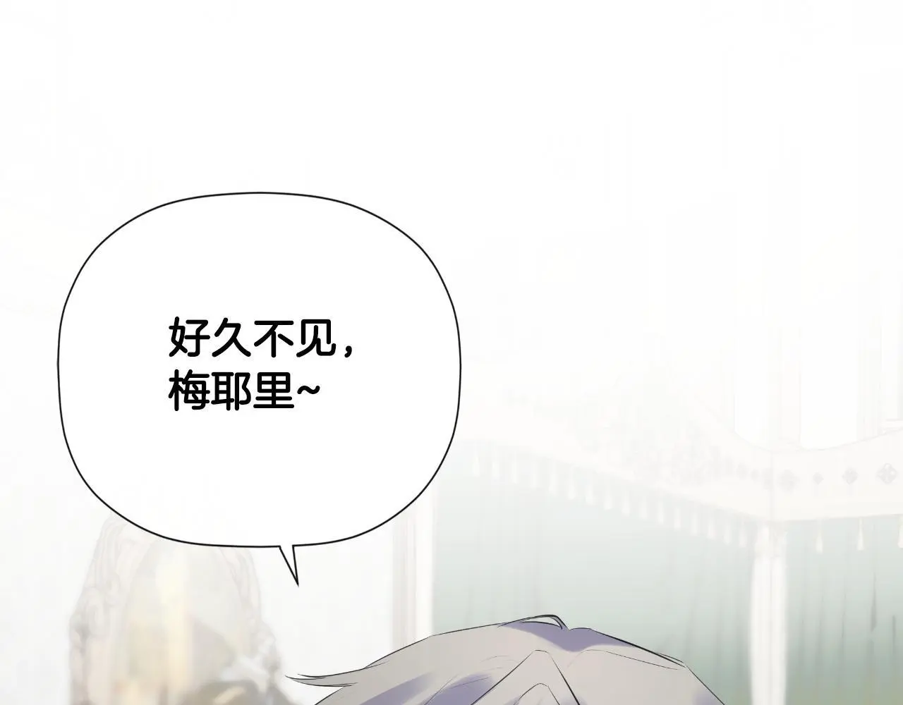 第44话 出席拍卖会109