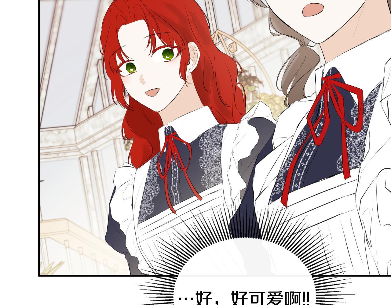 第31话 我也在等你191