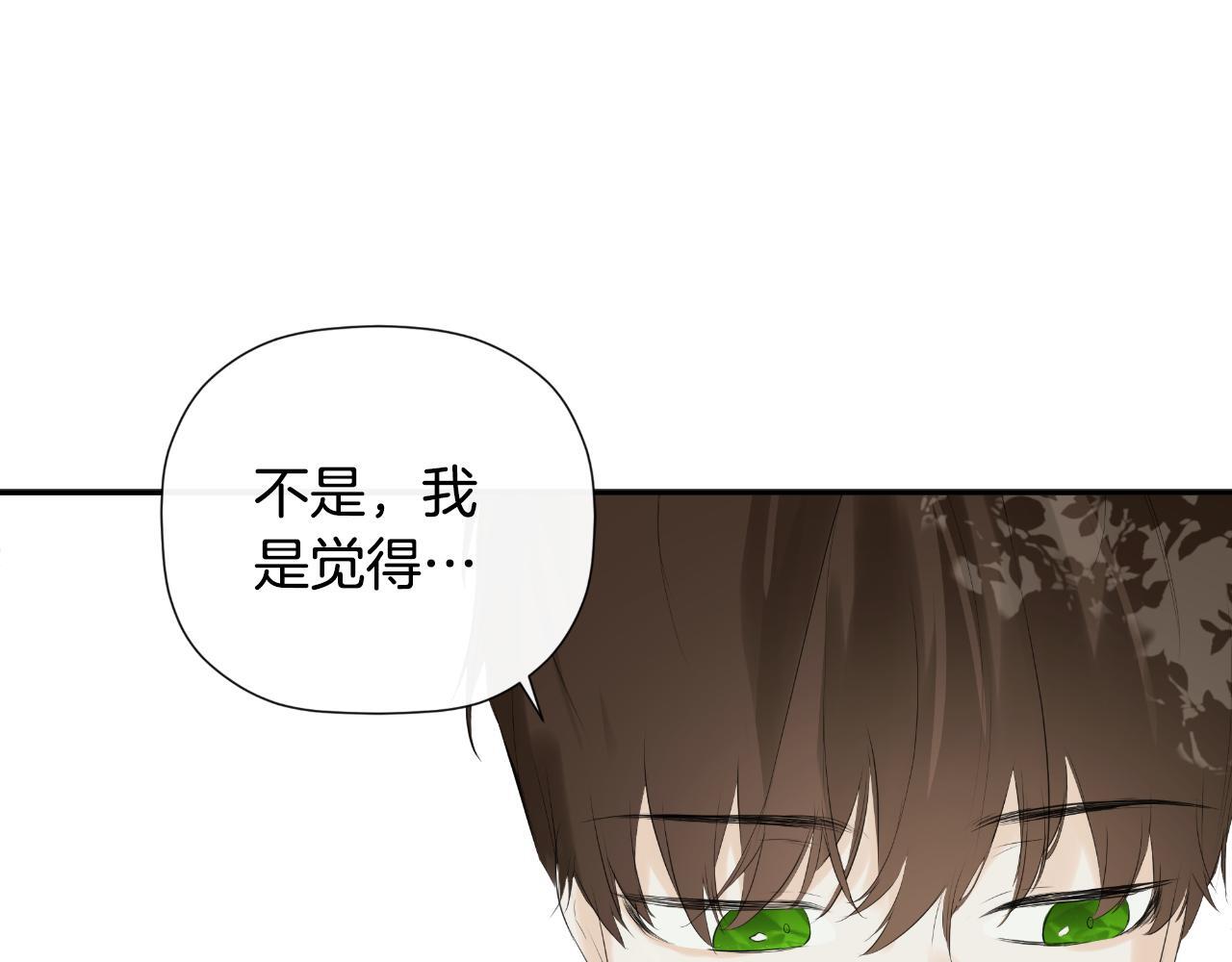 第34话 为什么那么说27