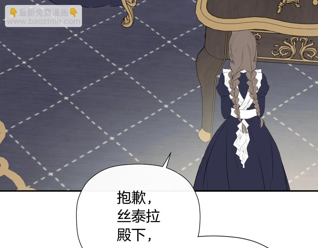 第40话 皇帝的请求55