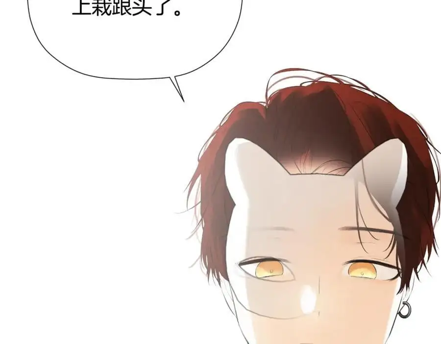 第47话 把他们绑起来101