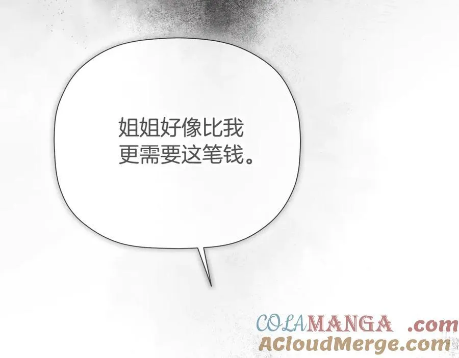 第64话 帮我保密124