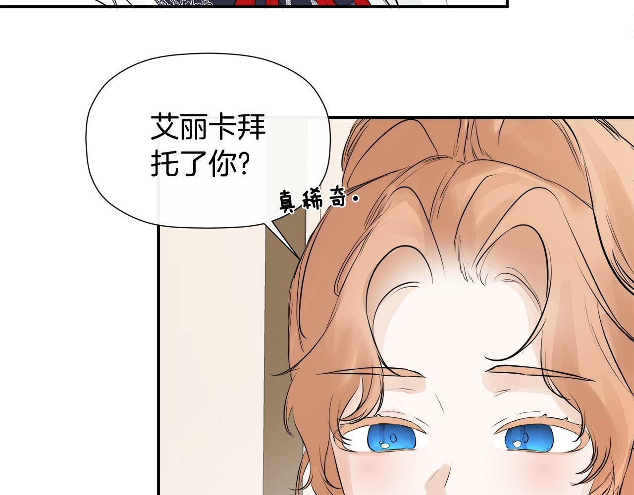 第13话 宴会意外35