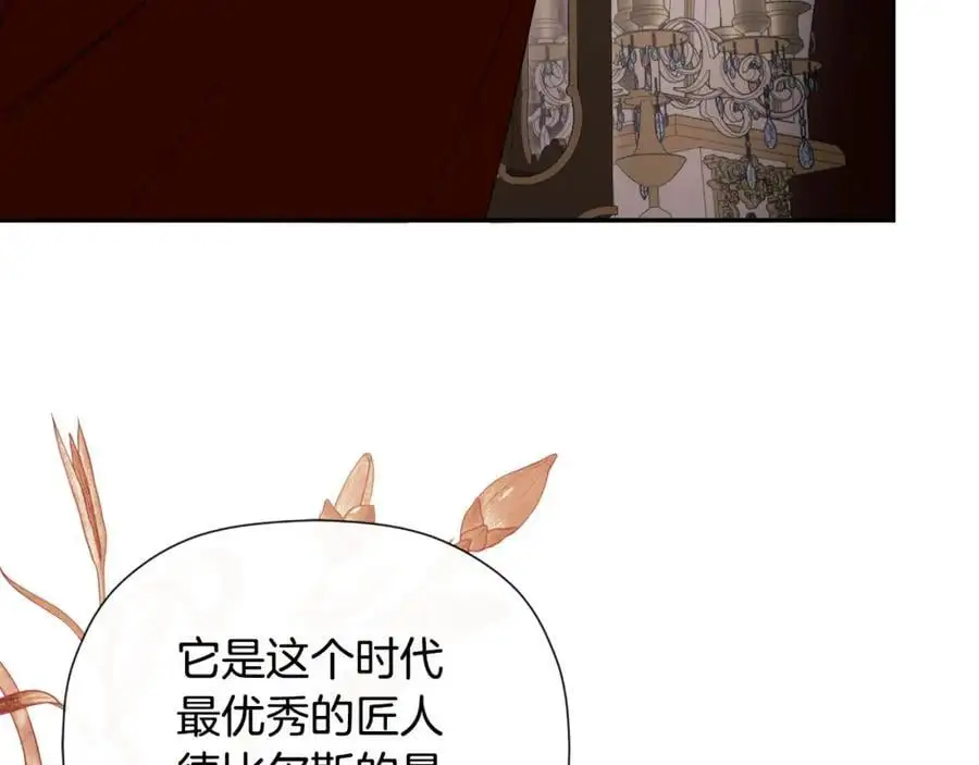 第46话 皇帝的剑42