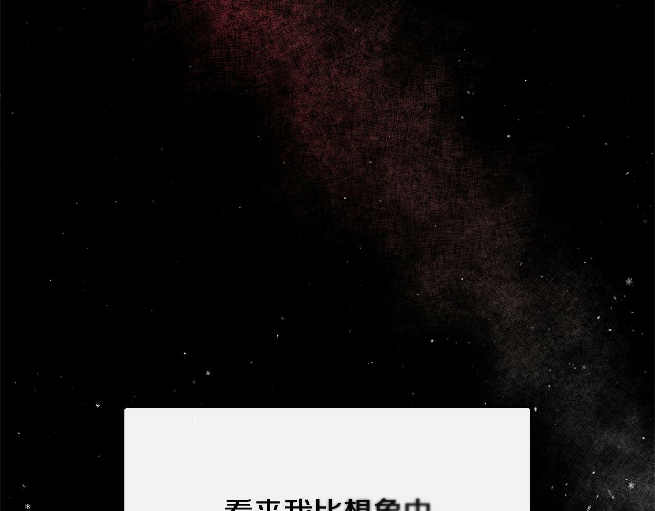 第9话 不再纠缠他111