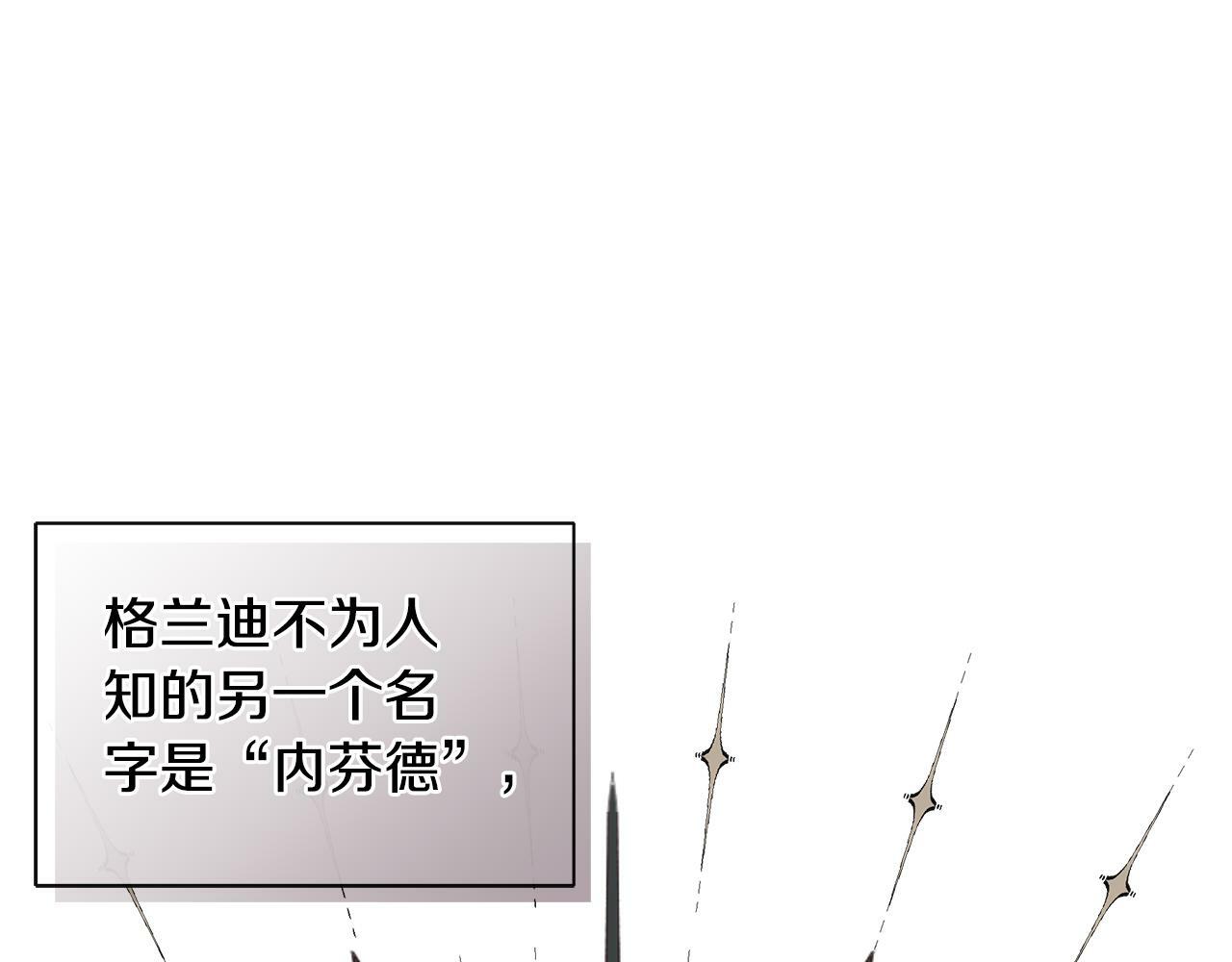 第21话 为什么喜欢他36