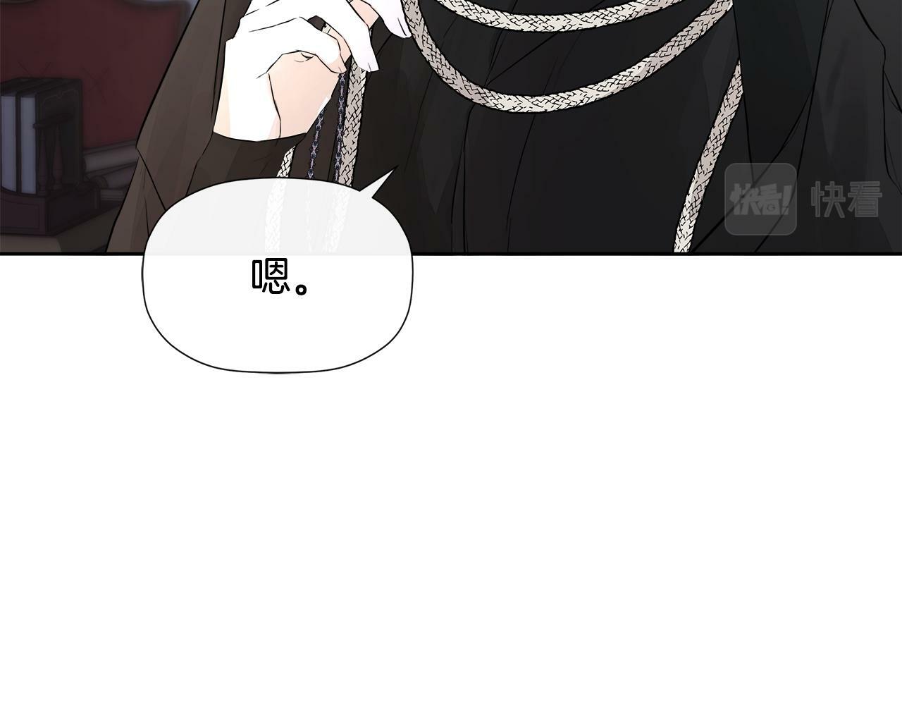 第7话 魔法契约书47