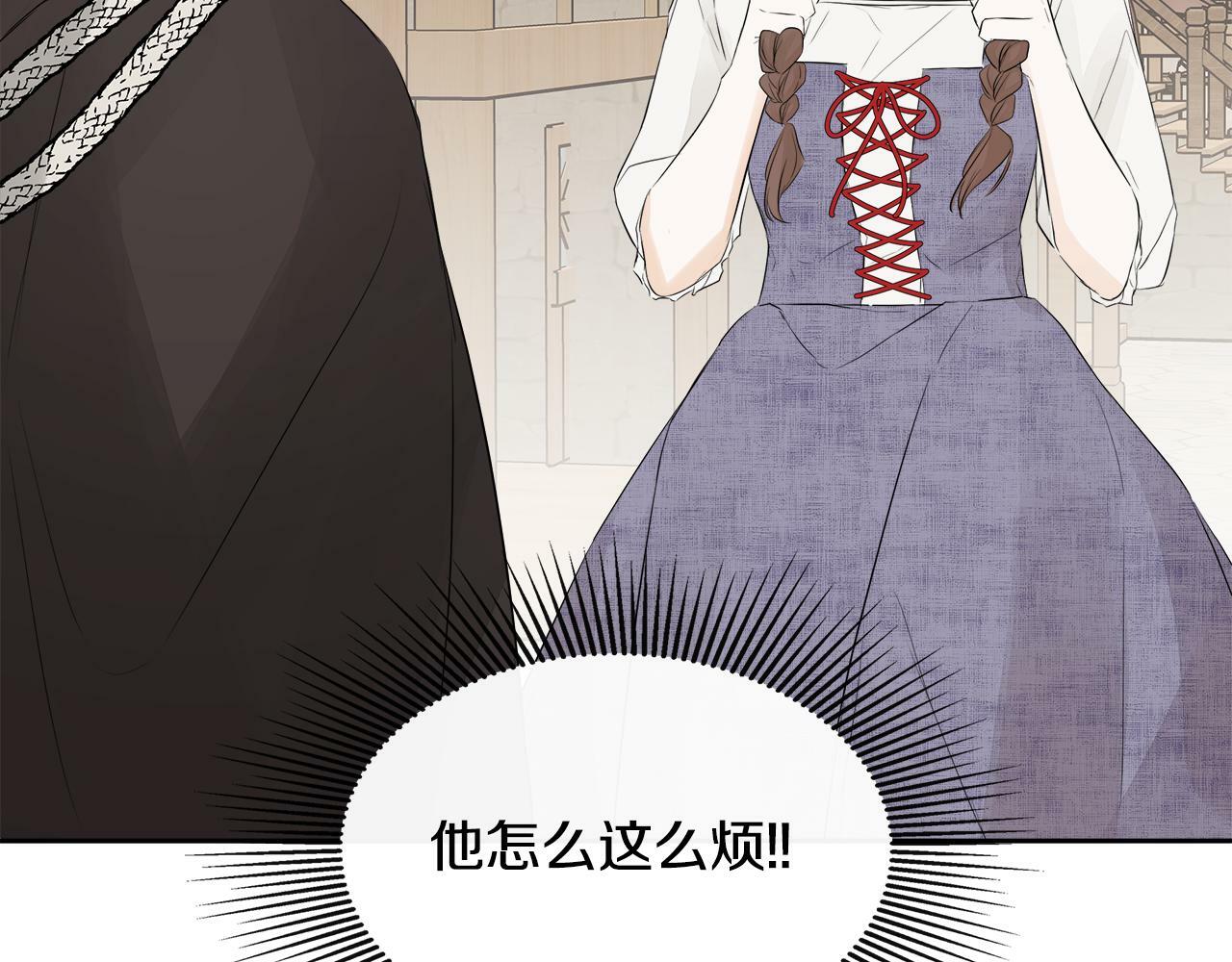 第6话 他是隐藏男二170
