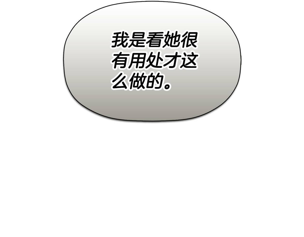 第7话 魔法契约书93