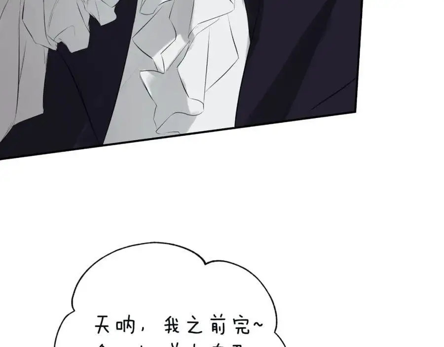 第48话 拌嘴现场154