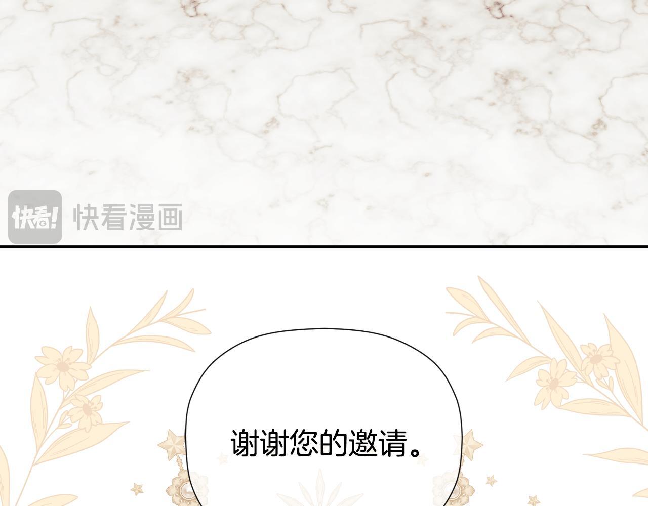 第31话 我也在等你183