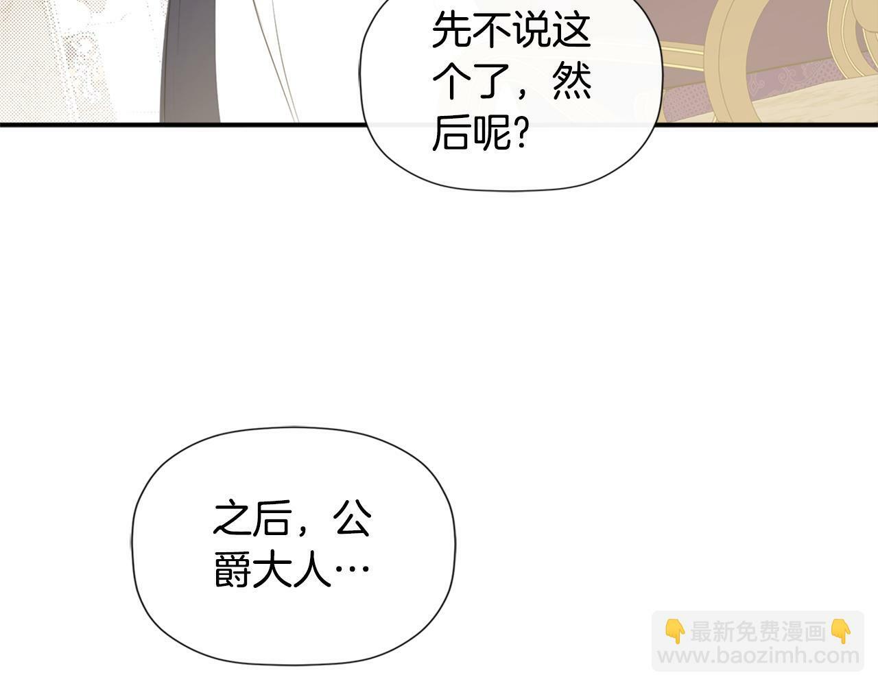 第22话 把她押下去46