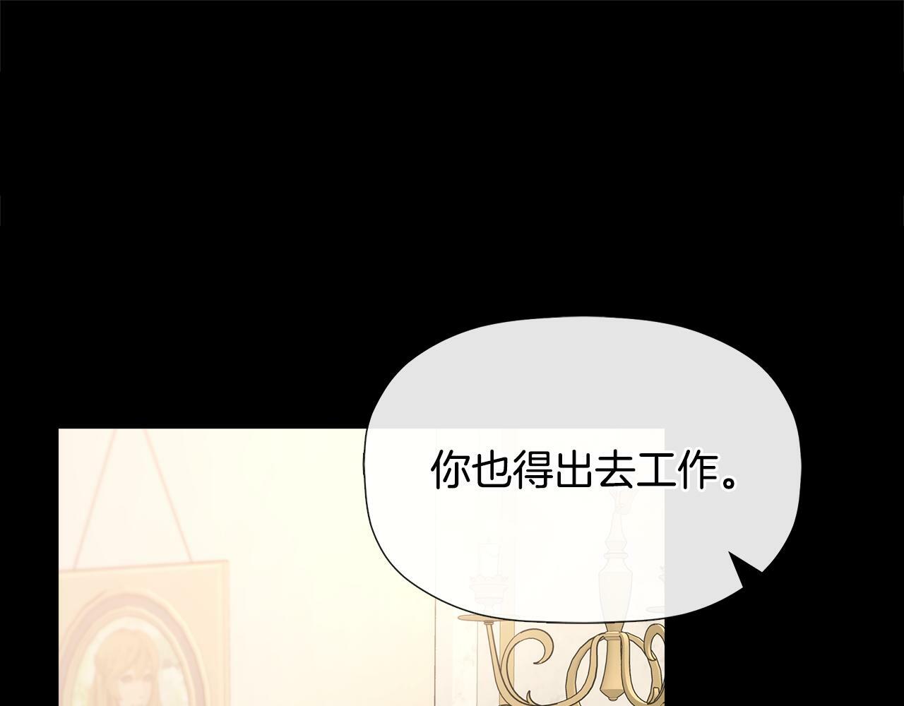 第13话 宴会意外19