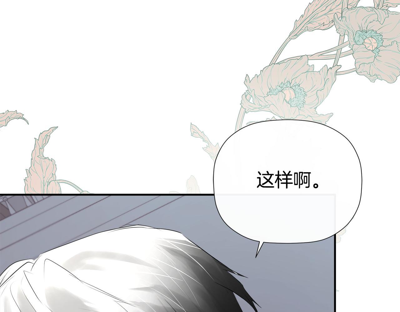 第30话 不可或缺的人169