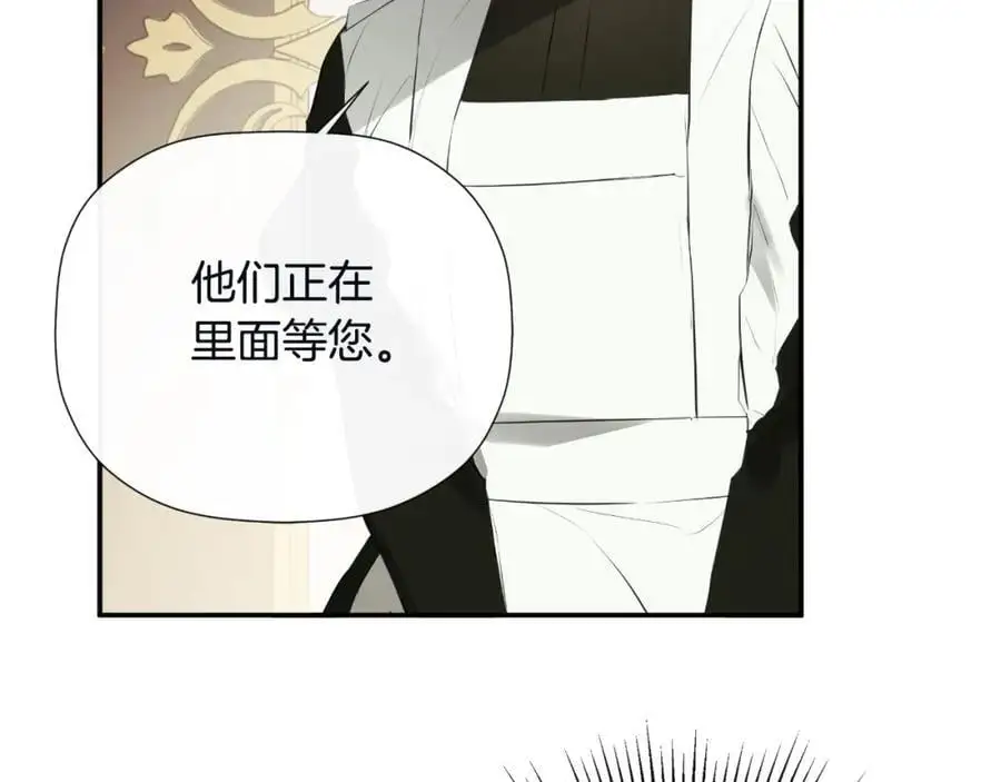 第48话 拌嘴现场75