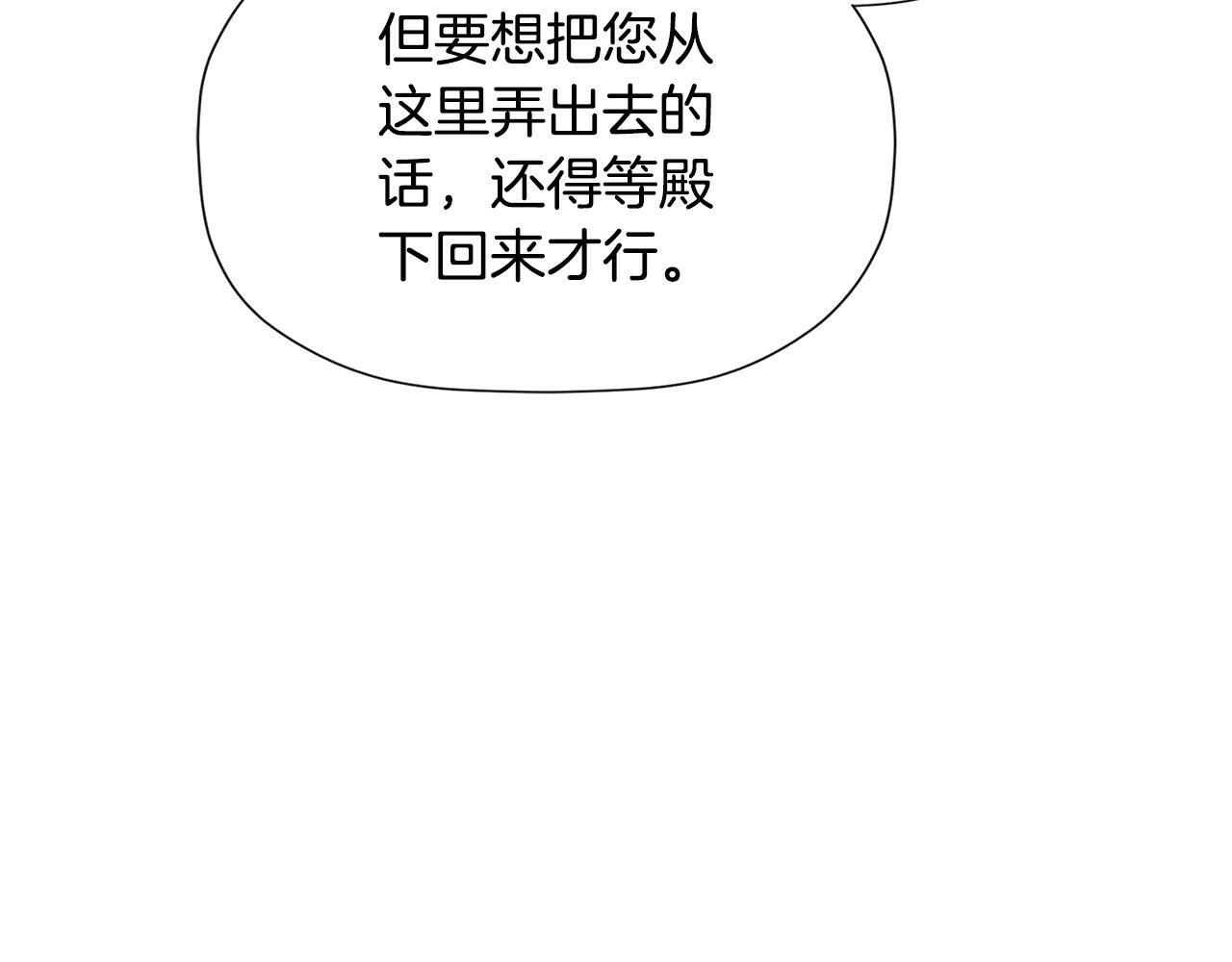 第23话 为什么抓着我32
