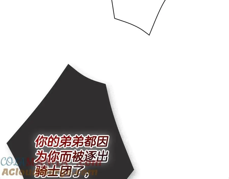第58话 未婚夫156