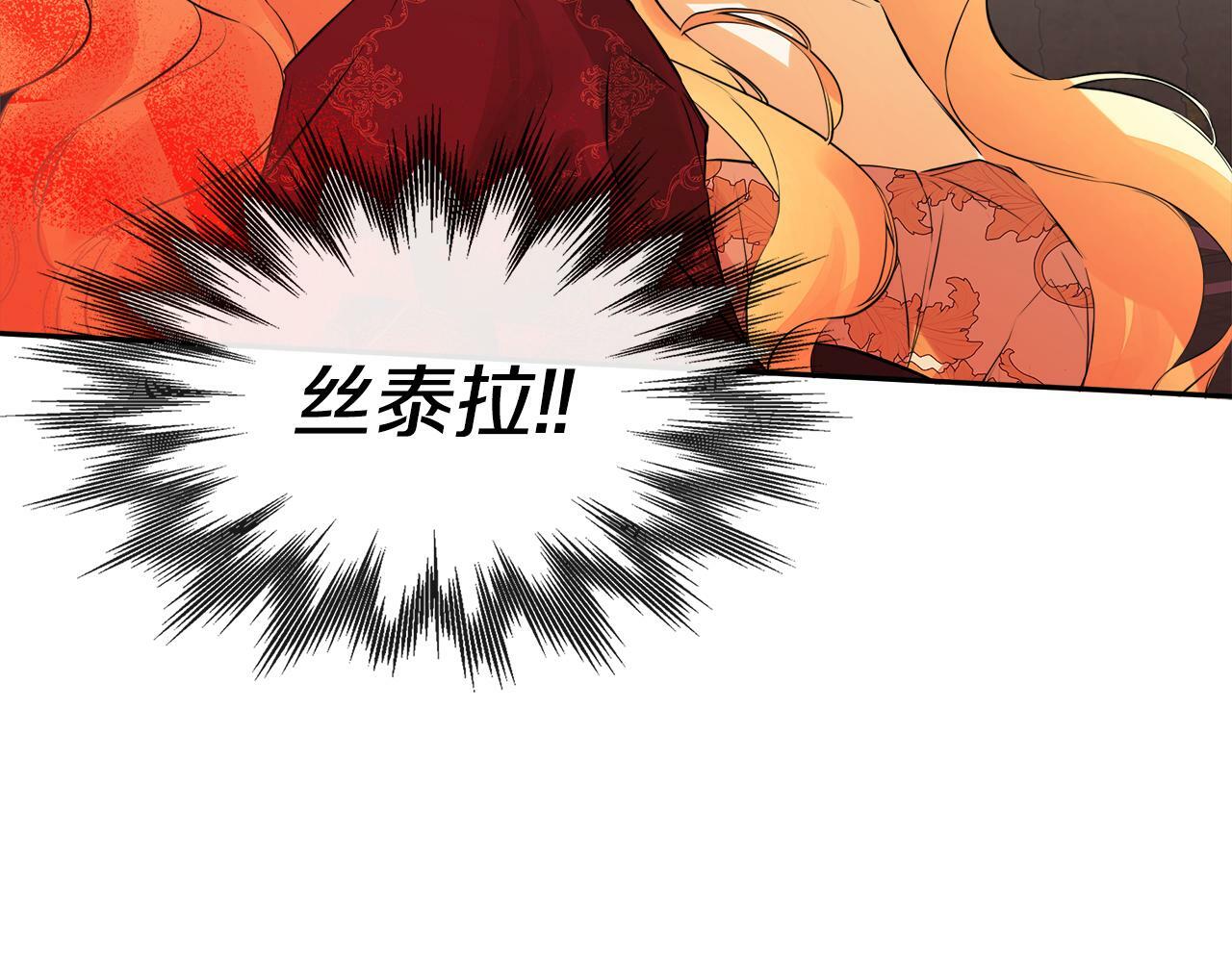 第13话 宴会意外170