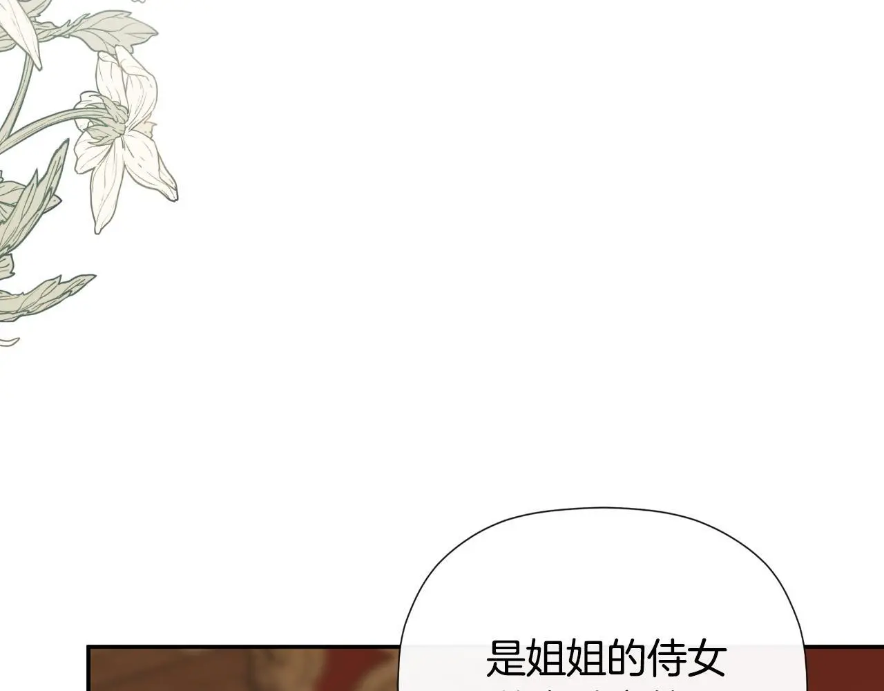 第39话 绝无仅有7