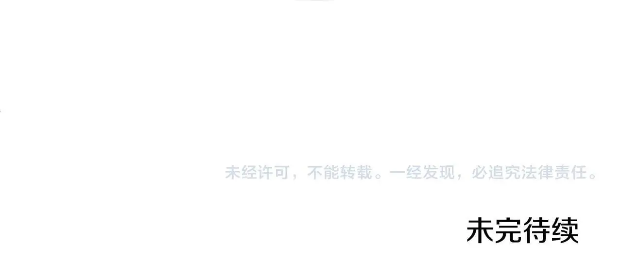 第44话 出席拍卖会206