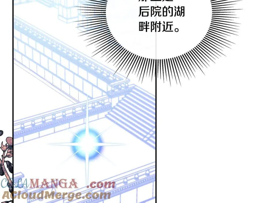 第59话 你喜欢他吗？136