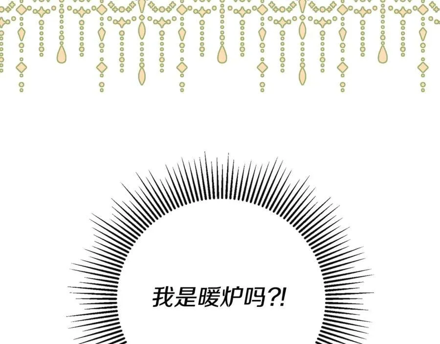 第49话 他睡着了207