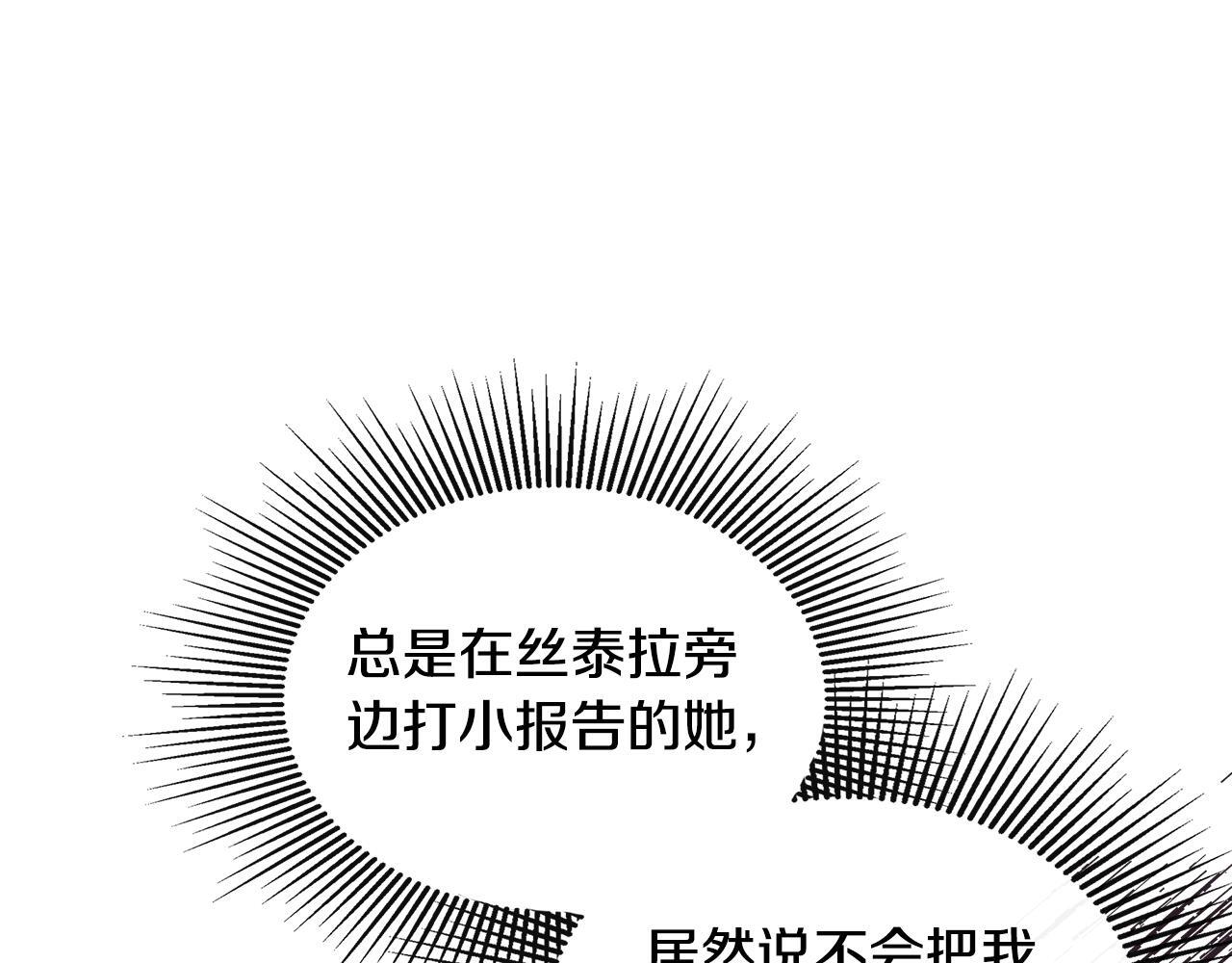 第24话 把话说清楚183