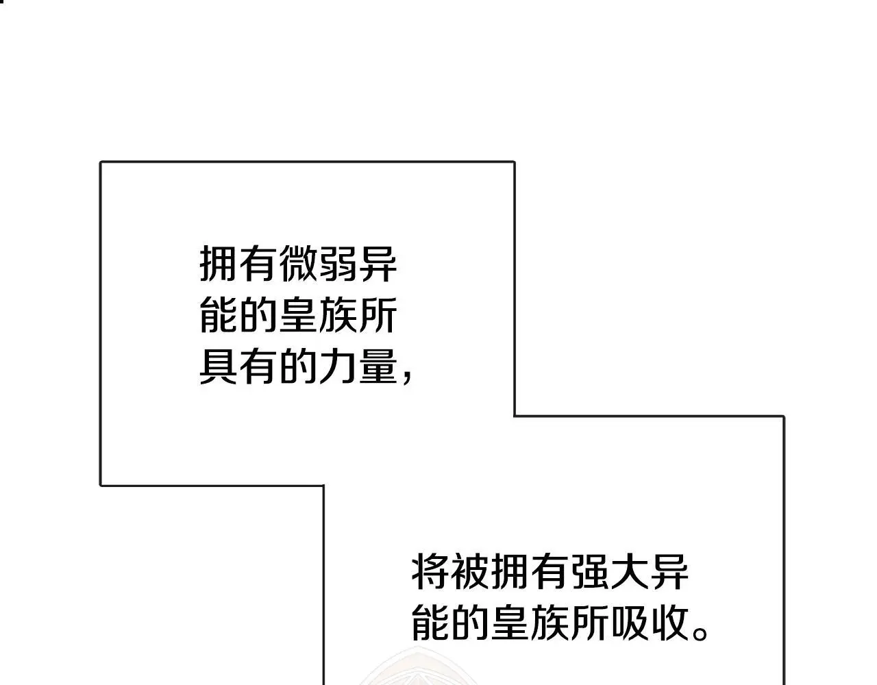 第36话 择偶标准154
