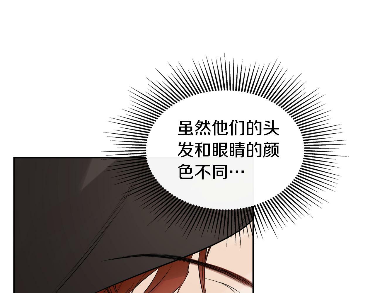 第6话 他是隐藏男二33