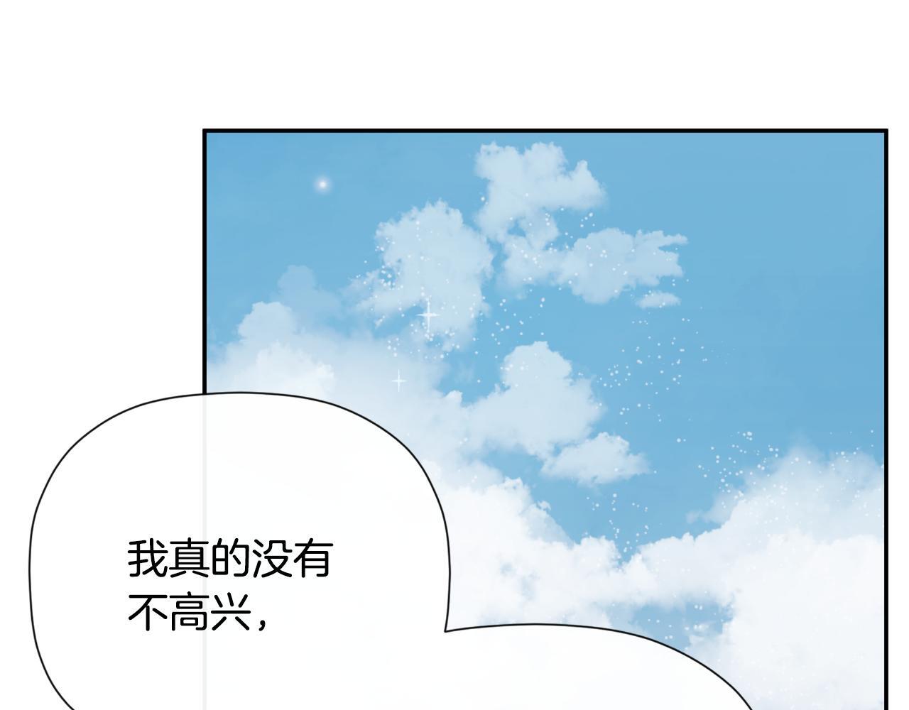第34话 为什么那么说81
