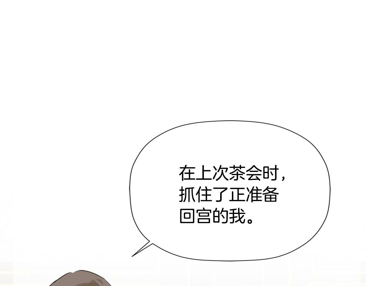 第22话 把她押下去20