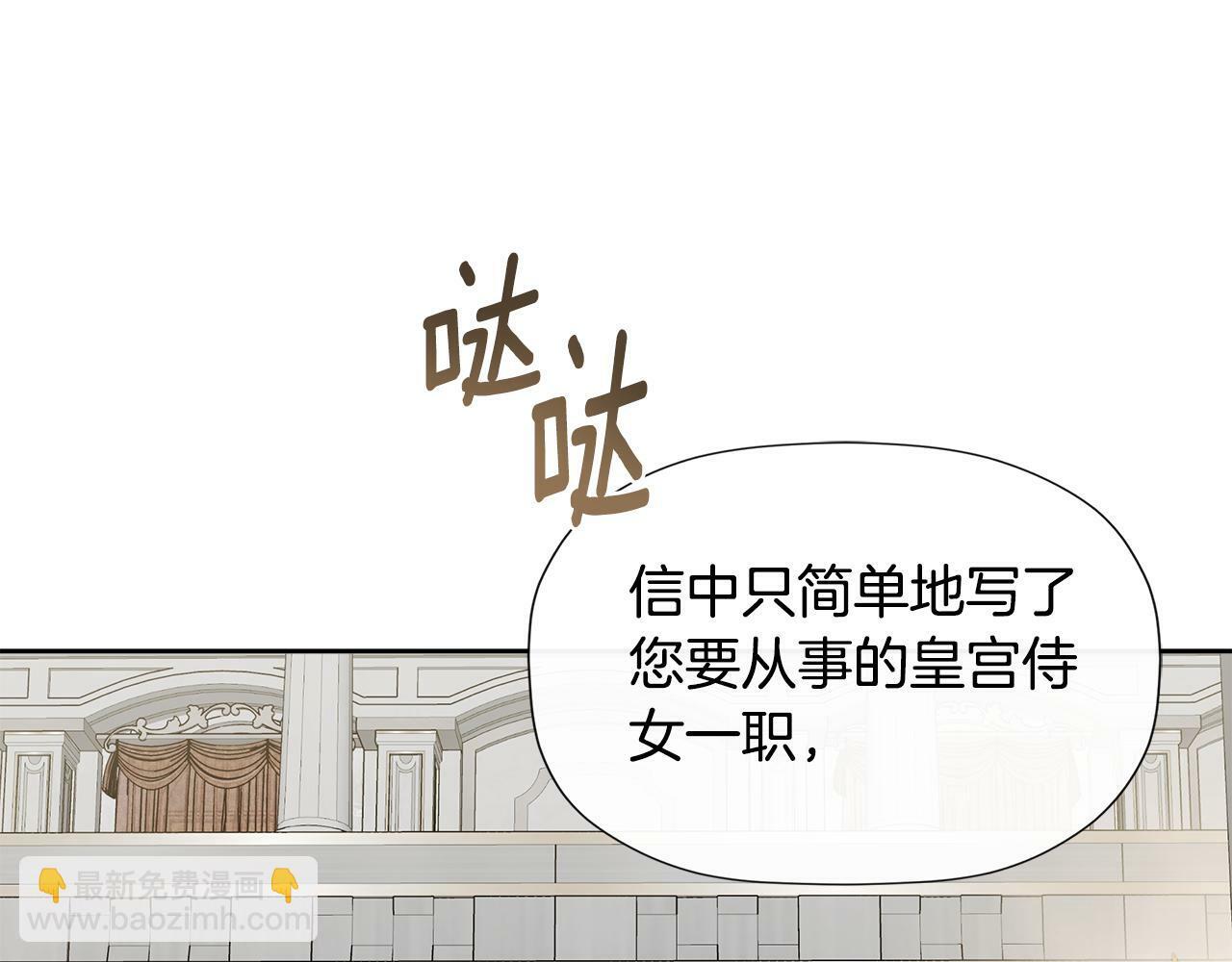 第9话 不再纠缠他133