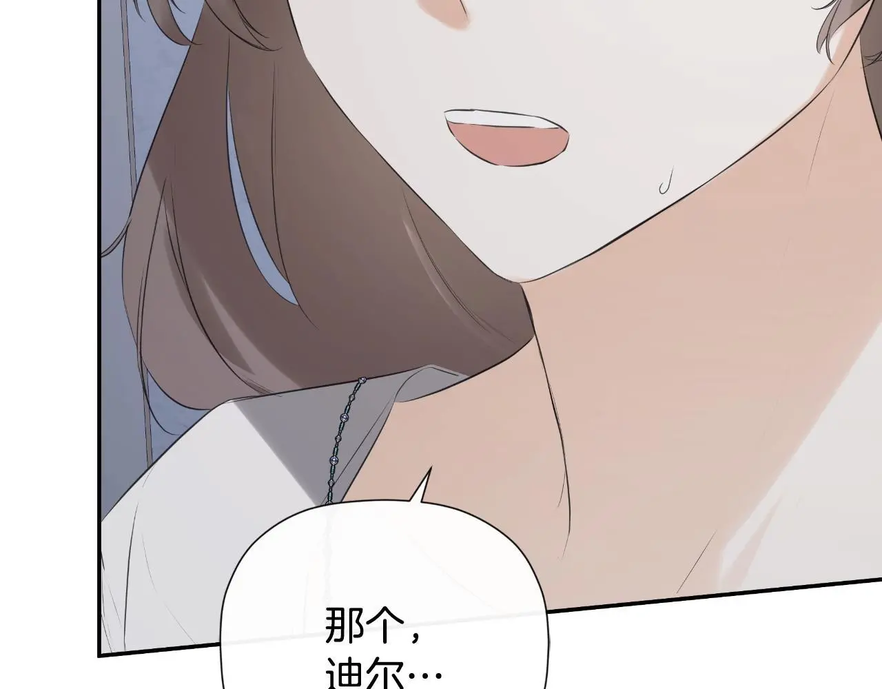 第41话 不速之客5