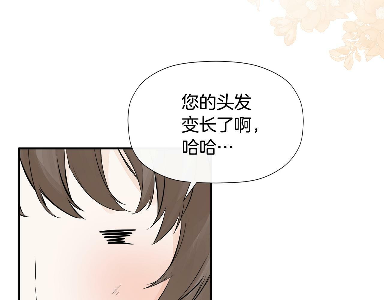 第10话 竟会心疼他89