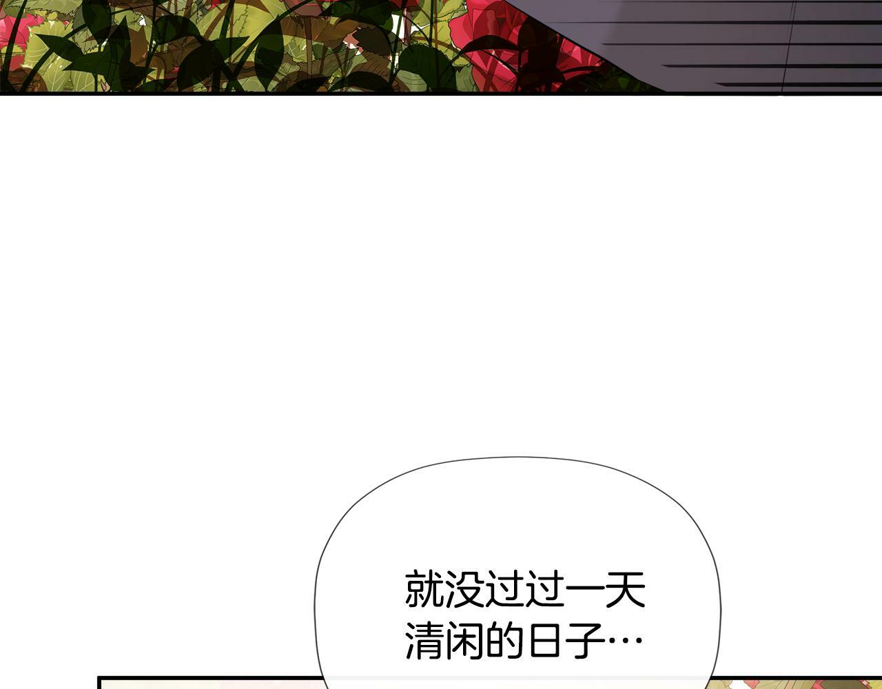 第17话 隐藏真相108