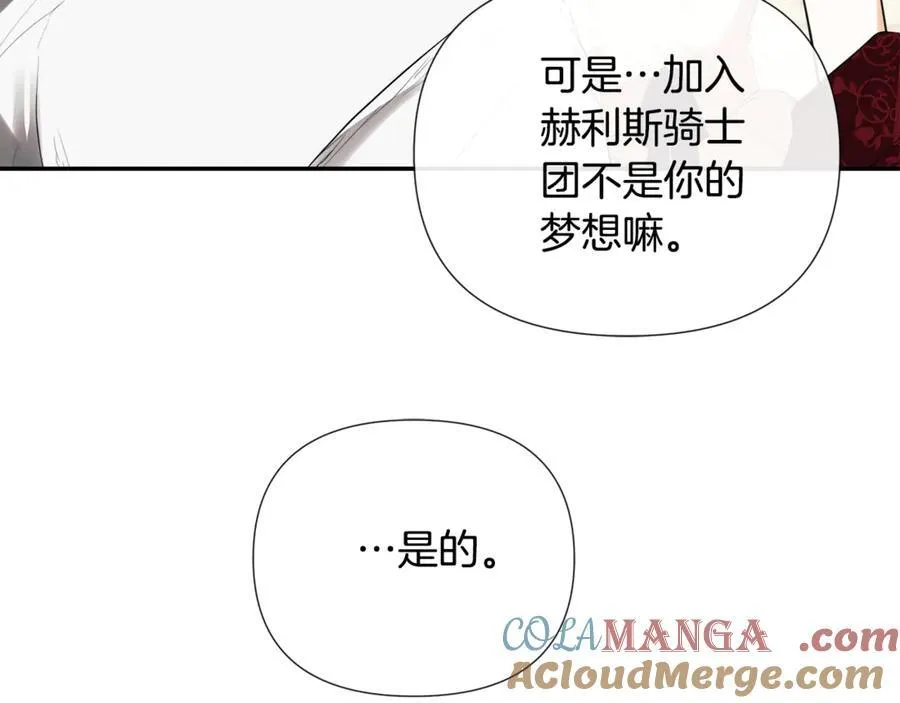 第62话 共舞144